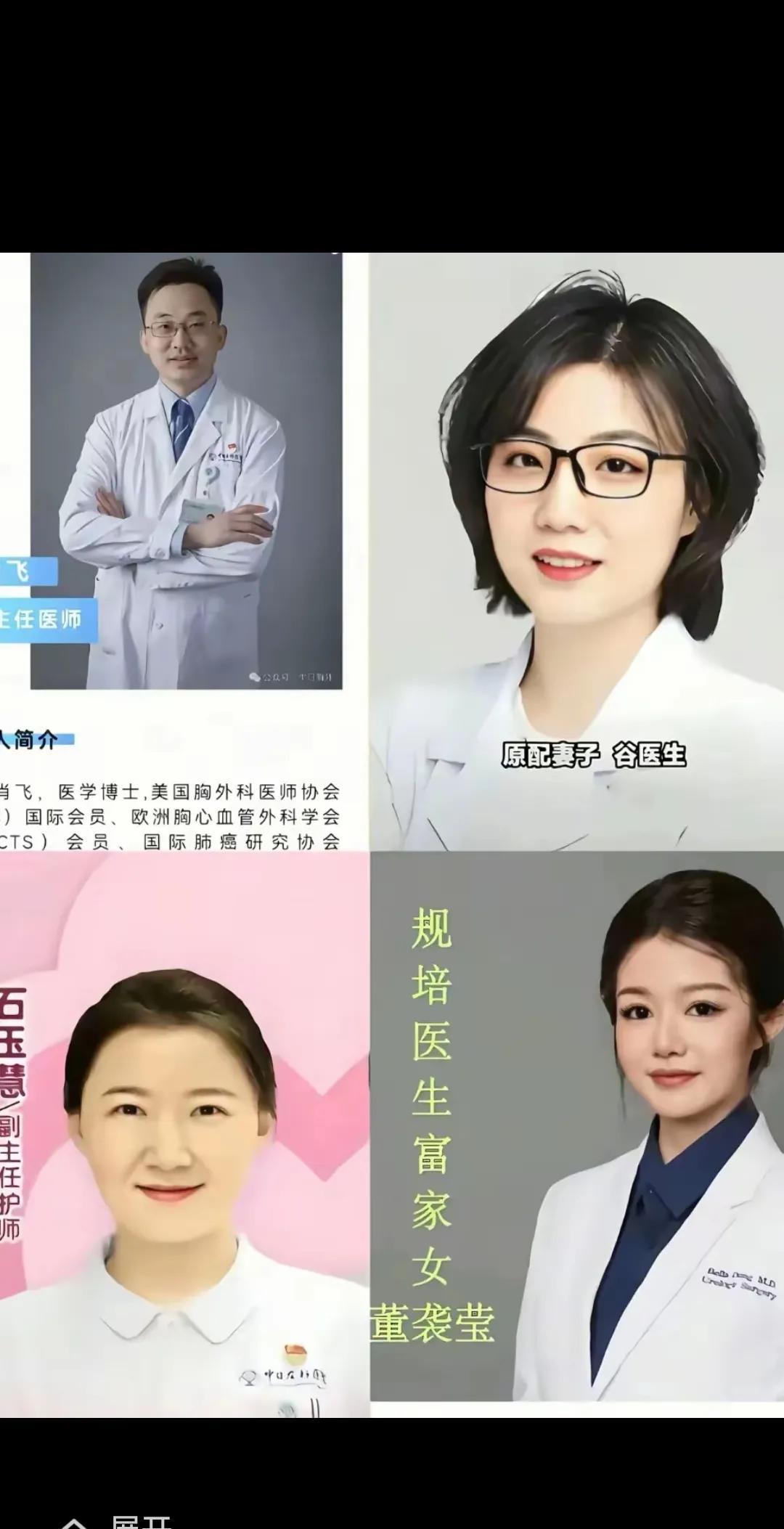 到底谁漂亮？#比比谁更胜一筹# 我认为咱陕西乡党肖飞审美观点有问题，不好好珍惜自