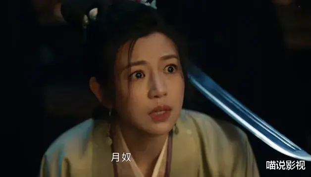 藏海传：医美脸别尬演，39岁白冰用一段呼吸戏吊打古偶半壁江山