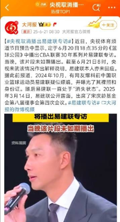不管网传的嫖娼的事是真是假，证实不是关键，关键是不会再让他出现在央视里。就像董大