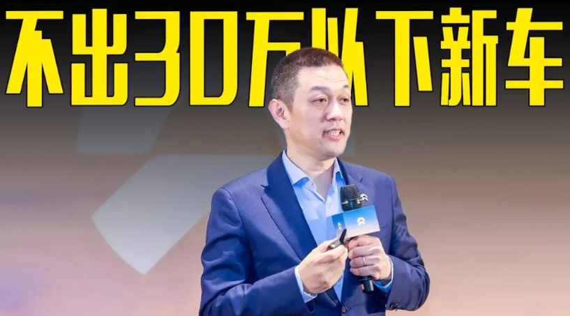 很多“大明白”喜欢给总亏钱的蔚来出主意，估计李斌在想“别人笑我太疯癫，我笑他人看