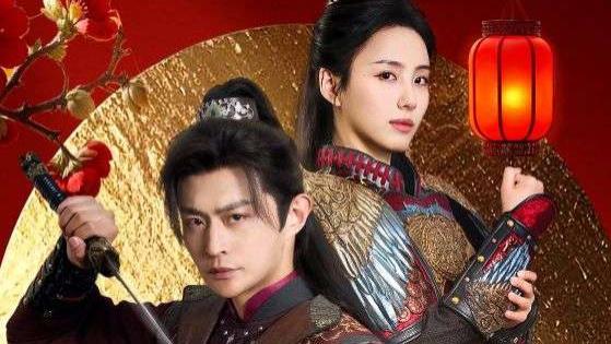 短剧《逍遥四公子》全集106 集！武侠传奇，谱写热血兄弟情