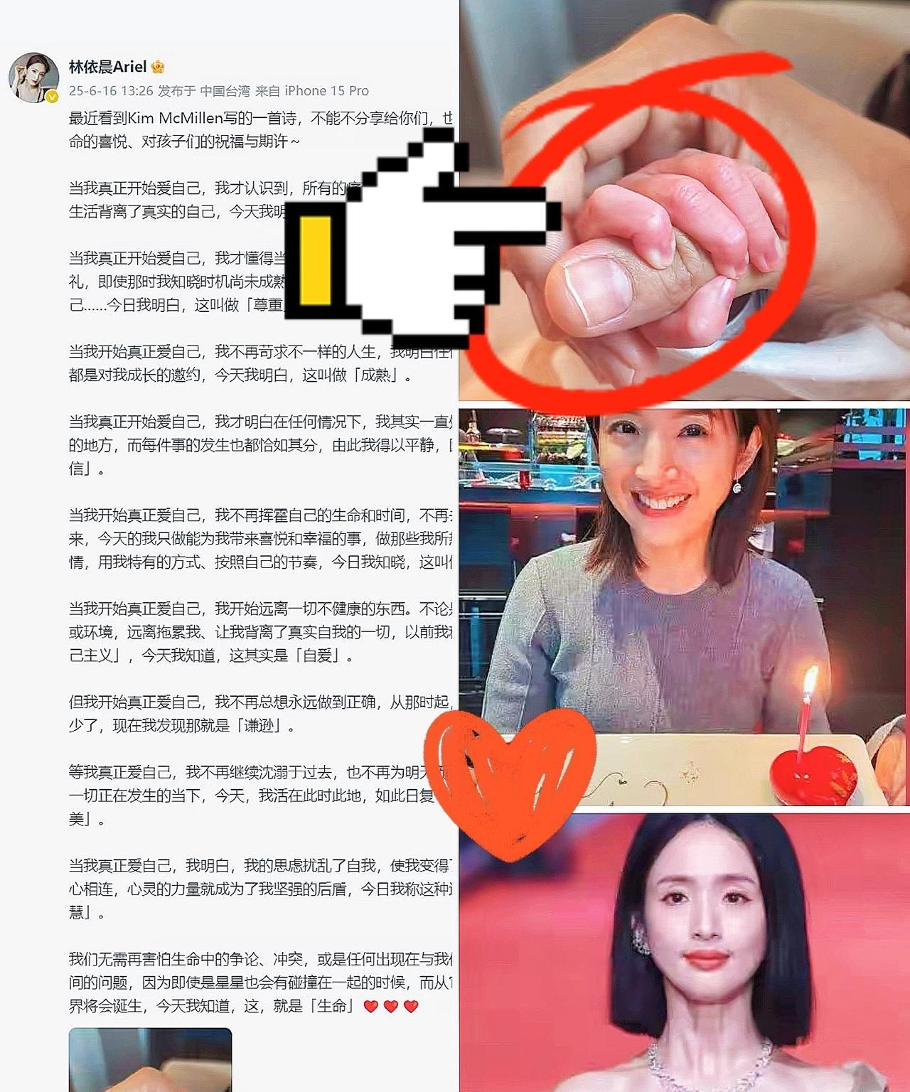 我一个女性朋友今天说，
林依晨42岁都拼2胎了，
让她这个单身solo怎么办？