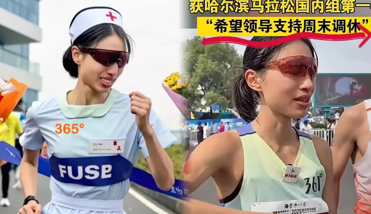 张水华狂跑十几场马拉松

同事却被逼得周末加班？

张水华，你还是闭嘴吧