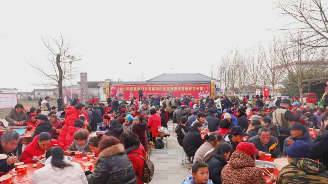 息县路口乡弯柳树村：冬至“饺子宴”，包出文明新乡风