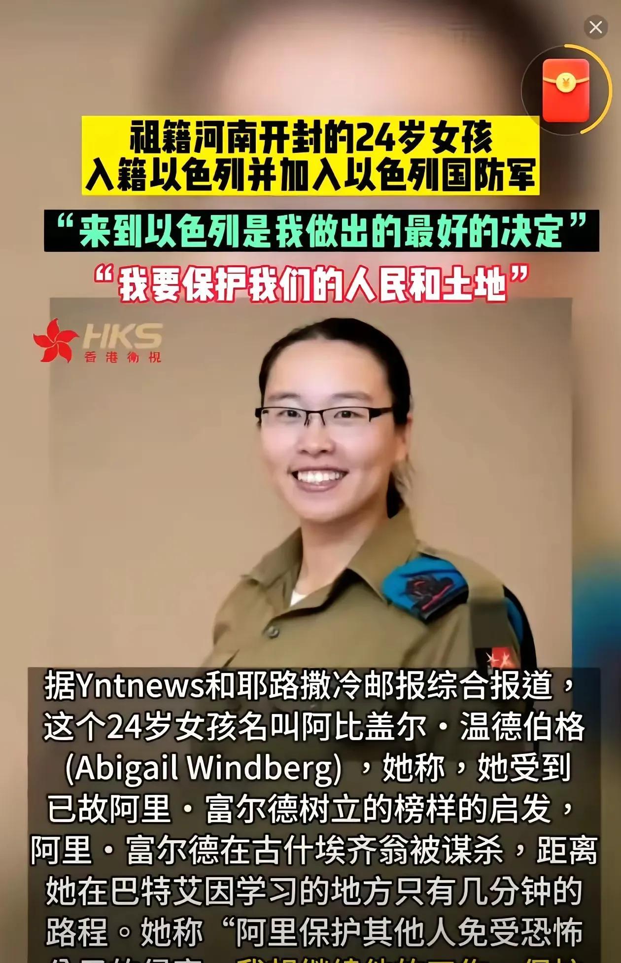 这种人回国后，如果不要彩礼 会有人娶她吗？