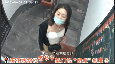 信阳的“胡波”，有美女找你，昨晚深夜11:35分了，一个打扮时尚的女子，敲一个陌
