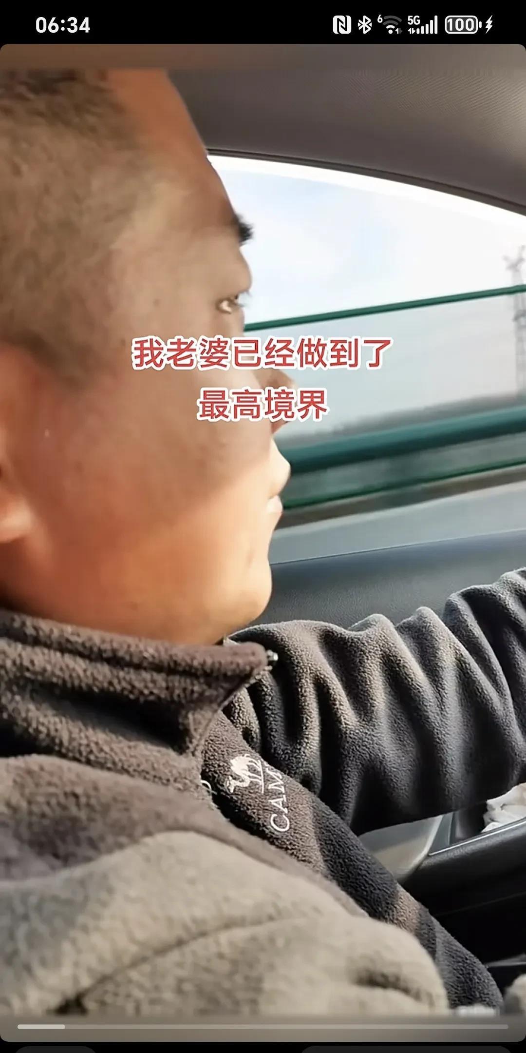老婆已经做到了最高境界～
我老婆已经做到了最高境界，行程不问，电话不打，不发微信