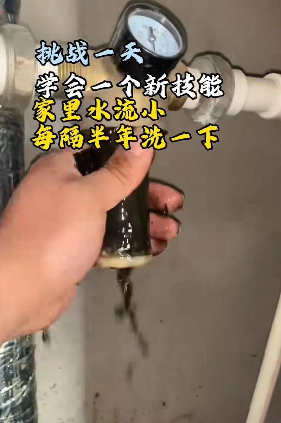 前置过滤器就是智商税，安装半年家里的自来水就明显变小了，问了问卖家，说是要清理过