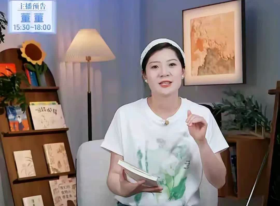 是谁说盼盼要去兰知春序上班了，要回西安了？
盼盼昨天好读书结束时明明说的是，好