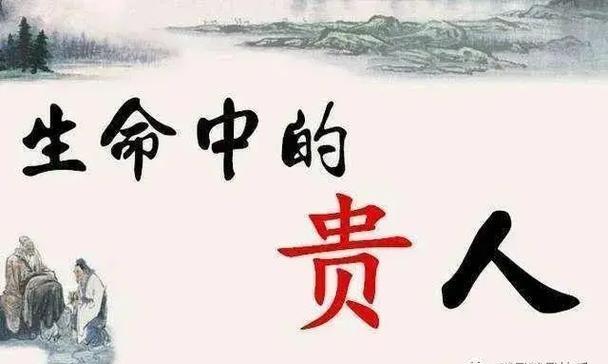 贵人即将来临，为你带来助力与关怀。眼前的机遇万不可放过！你是否愿意抓住这关键的瞬