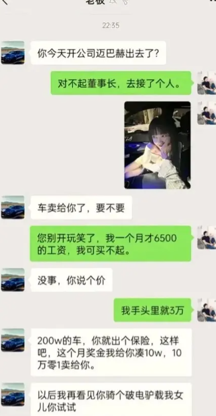 感觉这小伙子快达到财富自由了
