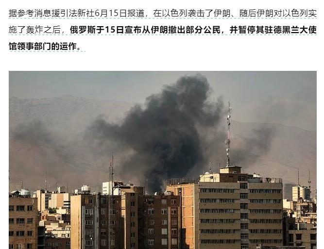 俄罗斯开始撤侨，局势继续走向升级！
撤侨意味着什么？撤侨，意味着俄罗斯官方，对于
