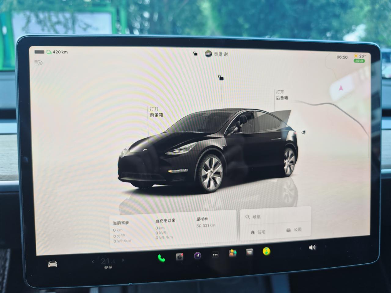 5w公里2年特斯拉满电表显续航