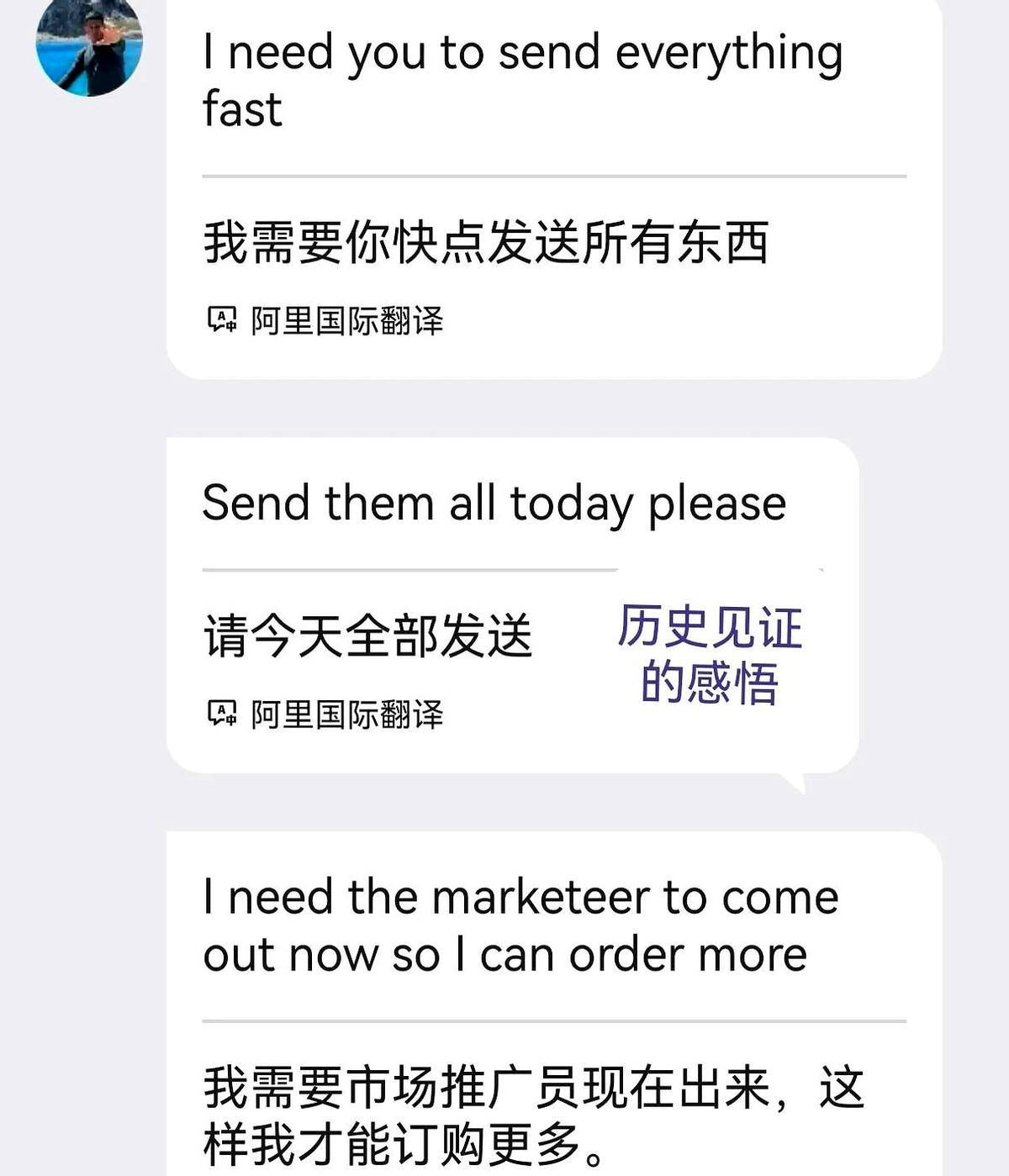 昨天一个外贸客户要求让我左右为难。
最近有个智利客户突然要改包装设计，本来样品都