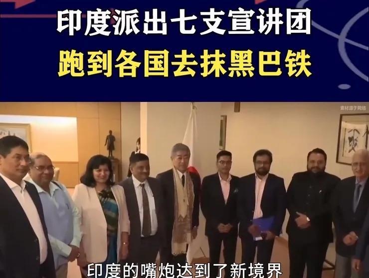 三哥派出宣讲团其实际意义在于本来想着当美国的打手，打击一下巴基斯坦献个投名状，可