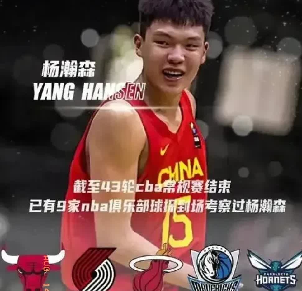 杨瀚森一睁眼，俩消息炸锅：球队换了新老板，主场还要大翻修！

一是开拓者汤姆
