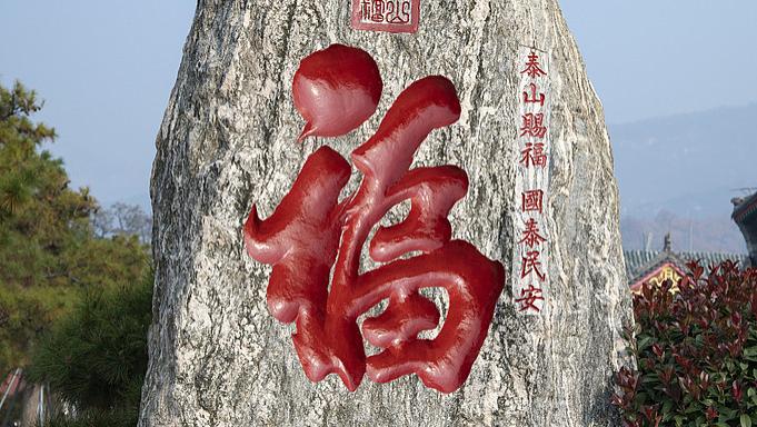 25321期：暄橙福彩3D综合条件（上期未发）