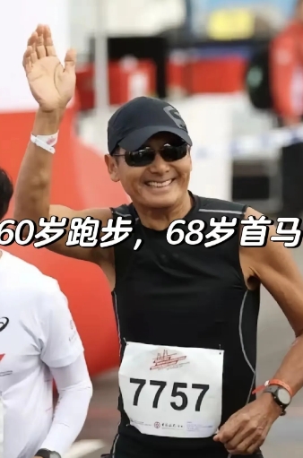 如果你有这16种病痛，多跑步就对了，不信你试试
​1、第一：便秘，跑步能促进肠道