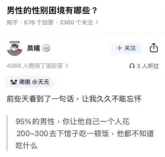 他都不知道吃什么[捂脸][捂脸][捂脸]#还能不能吃啦# #不清楚的食物# #都