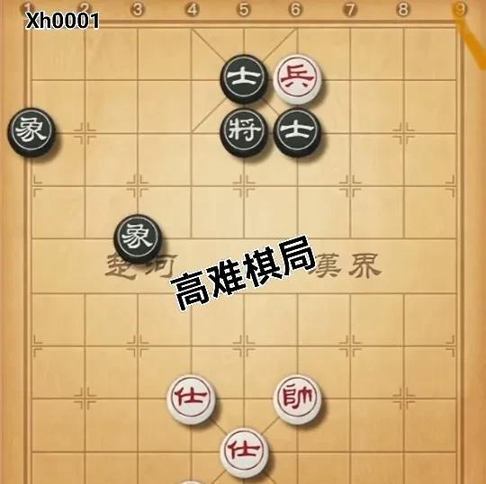 局主友友转发了一盘棋局，感觉颇具挑战性。特意转出来，让棋友们也去挑战一番，烦请写