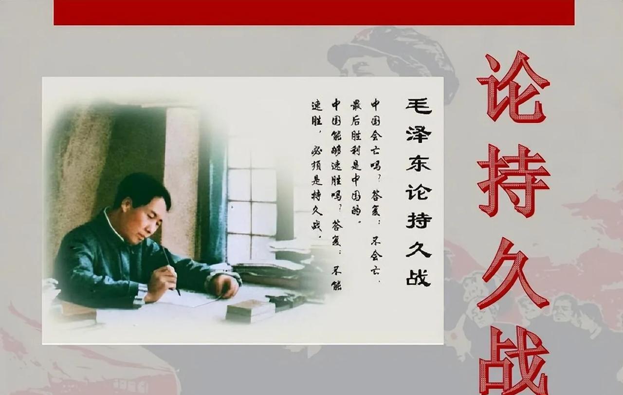 1938年，中国抗日战场上硝烟弥漫，日军声势浩大，号称“三个月灭亡中国”，可中国