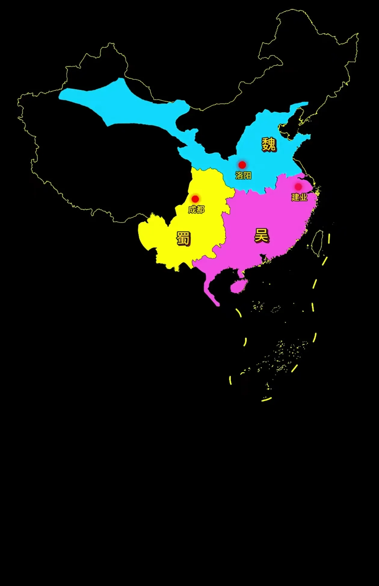 三国时期的魏蜀吴领土分布示意图，看看你是属于哪个国家的人？是江东杰瑞还是曹魏或者