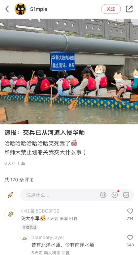 大学生的反骨有一百斤。
