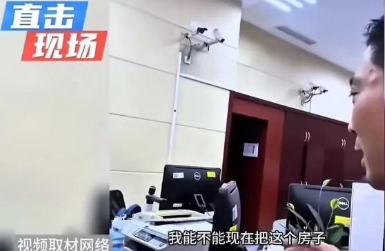 李刚（化名）今年27岁，不久前终于掏空积蓄买了一套房子，总价100万，这天他高高