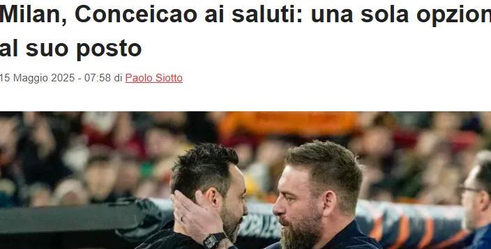 意媒：米兰目前唯一的换帅选择只有德泽尔比
据意大利媒体《spaziomilan》