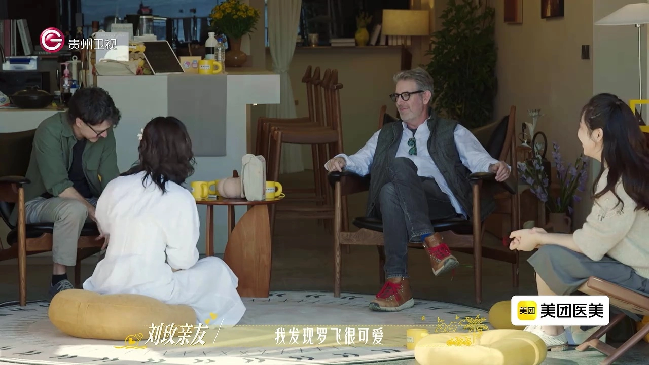 《日落时分说爱你》刘玫再次追求罗飞，还是老样子，罗飞彻底失望