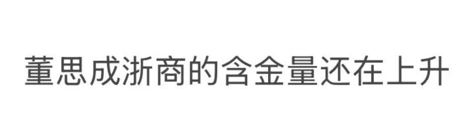 你见过哪些“扮猪吃老虎”的逆袭名场面？快来评论区分享，一起解锁更多反差大神！