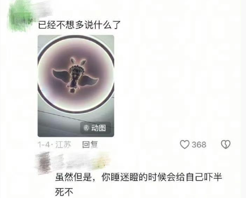 ​​​都是审美好物