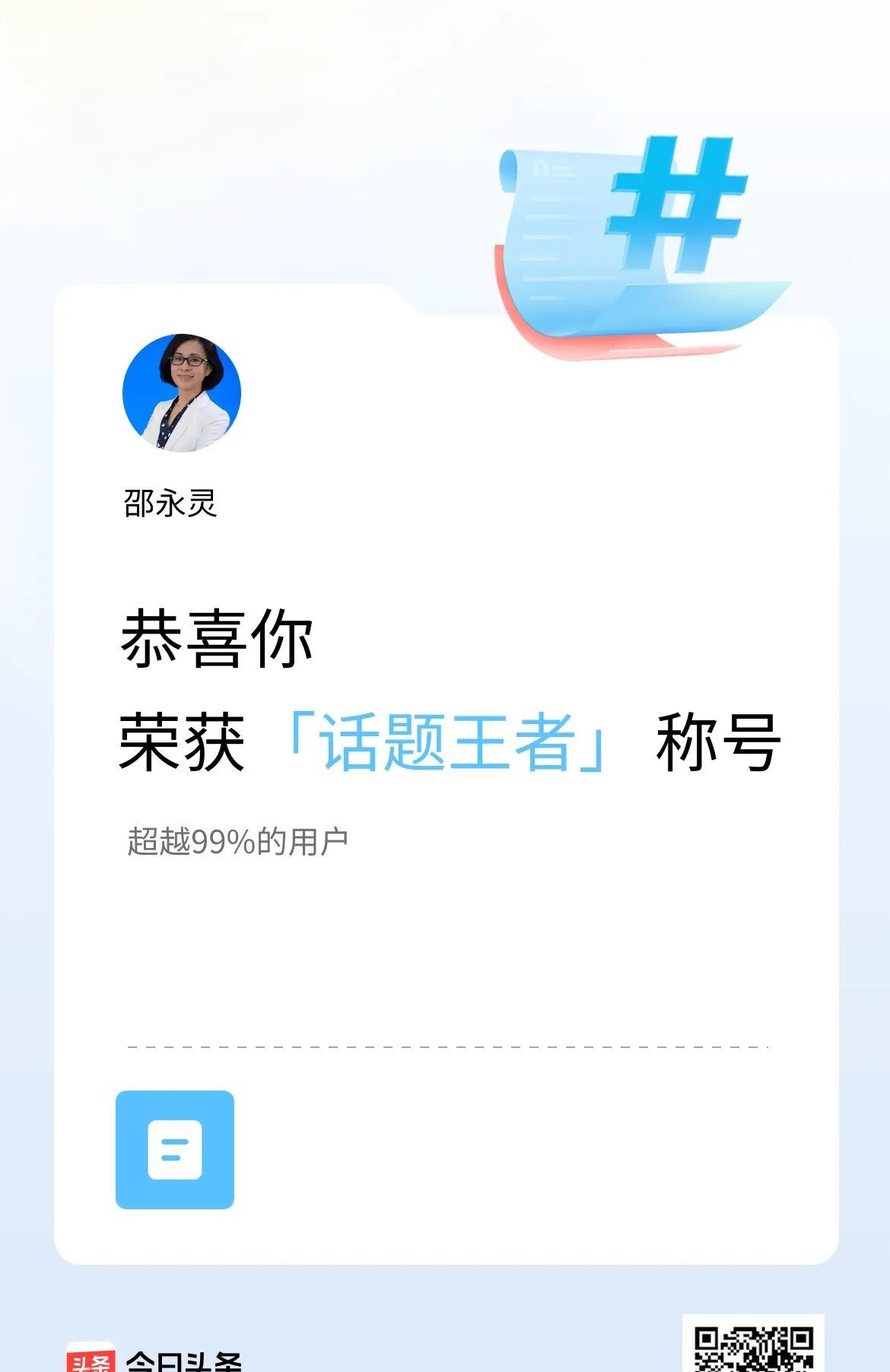#你最羡慕的退休生活是怎么样的# 
每个人都会羡慕别人，我也不例外。
我最羡慕的
