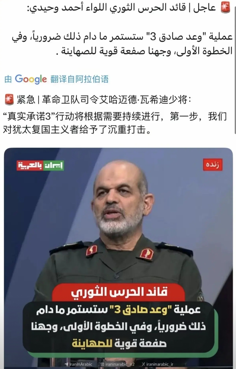 果不其然，伊朗打击按下暂停键！
和本人之前的预测一致，伊朗的所谓反制虽然凶狠，不