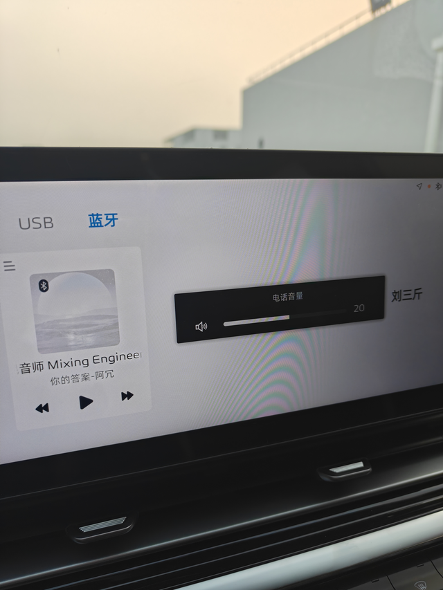 蓝牙听音乐
两年不到的车，今天早上连上蓝牙听歌发现方向盘控制的是电话音量，音乐声