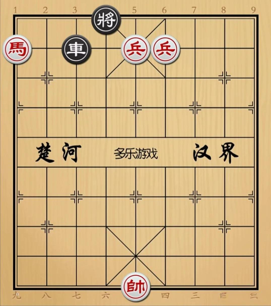 象棋：一車十子寒 就这仨小嘎呀你还能起飞不成
如图红先手！
红方只有傌双兵，黑方