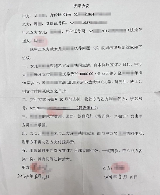 贵州某银行原纪委书记婚内出轨多年，还生有一女？女方：他退休想抛弃我们母女