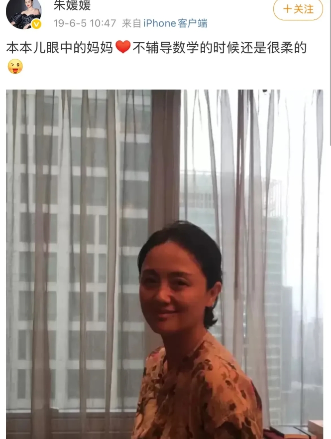 朱媛媛的家并没有想象中的豪奢，很多名气不如他家两口子的都住着独立大别墅呢，朱媛媛