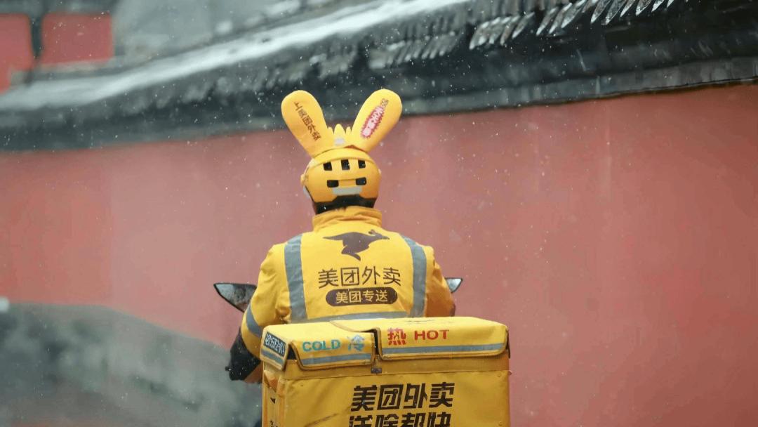美团率先将社保补贴推向全国，外卖骑手成蓝领福利“标杆”