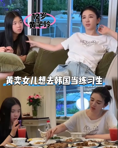 对不起，我真的无法共情黄奕的女儿，原因很简单，不是因为她对梦想的追求，而是因为她