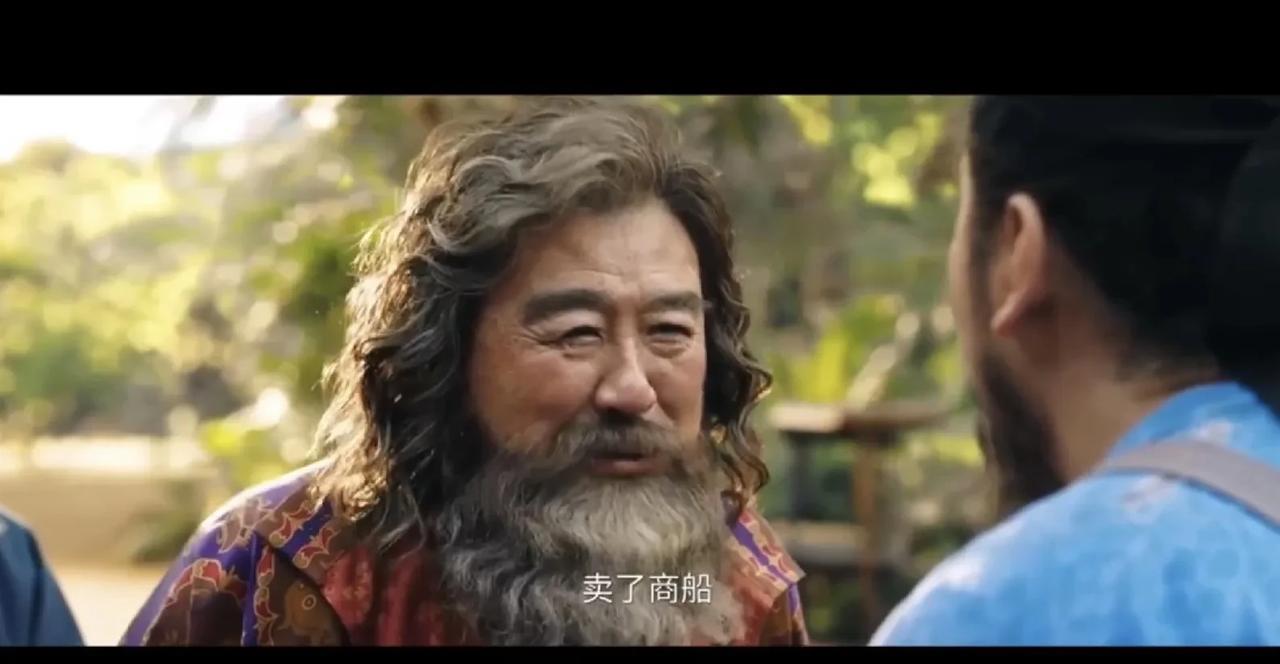 《长安的荔枝》:苏老当了珠宝，卖了商船，把全部身家都给了李善德，赌李善德转运荔枝