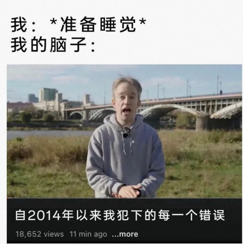 说睡就睡，你能吗？