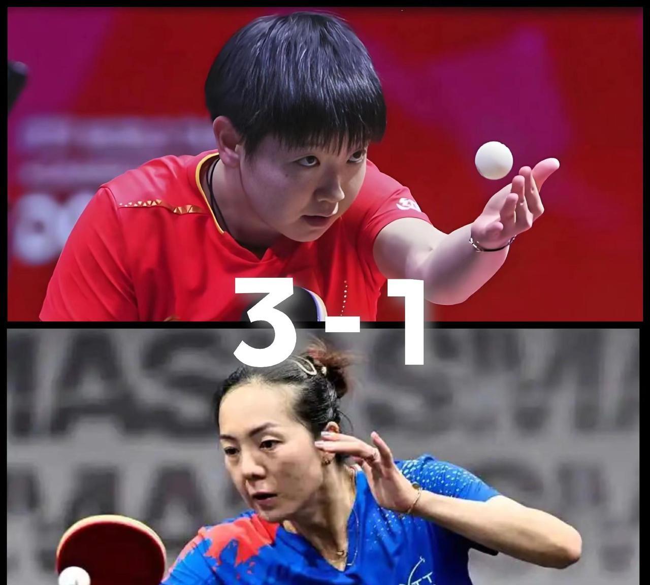 【欧洲大满贯女单次轮战报！孙颖莎轻取袁嘉楠晋级！】WTT欧洲大满贯女单1/16决