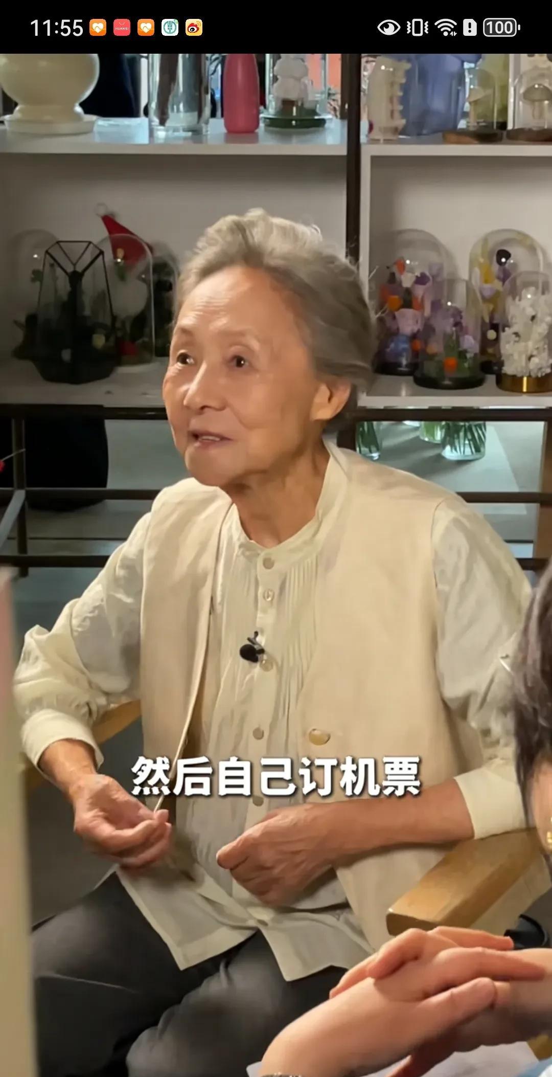 87岁的老戏骨吴彦姝说：“我会自己用手机点外卖，订机票，订酒店，叫网约车。”主持