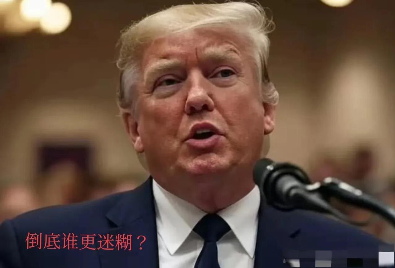 说老美要陷入泥潭的，太公式化了，真的不了解特朗普的德行。
他决不会陷进来陪你耗青