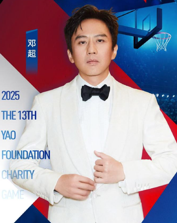 篮球魔童邓超即将上线！众所周知超哥多次和圈内好友约球，连教等等都打得有模有样，对