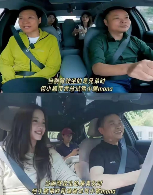 何总不要太现实哦，这反差太大了
