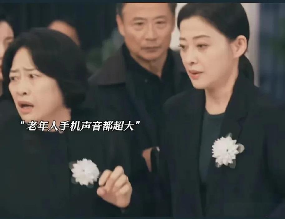 梅婷新剧《我的后半生》今晚开播啦！开局，婆婆就去世了。在婆婆葬礼上，自己亲妈手机