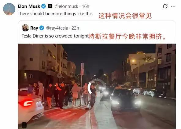 有粉丝发帖说，
刚刚开业的特斯拉餐厅要排队。
马斯克回复，
未来这种情况在世界各
