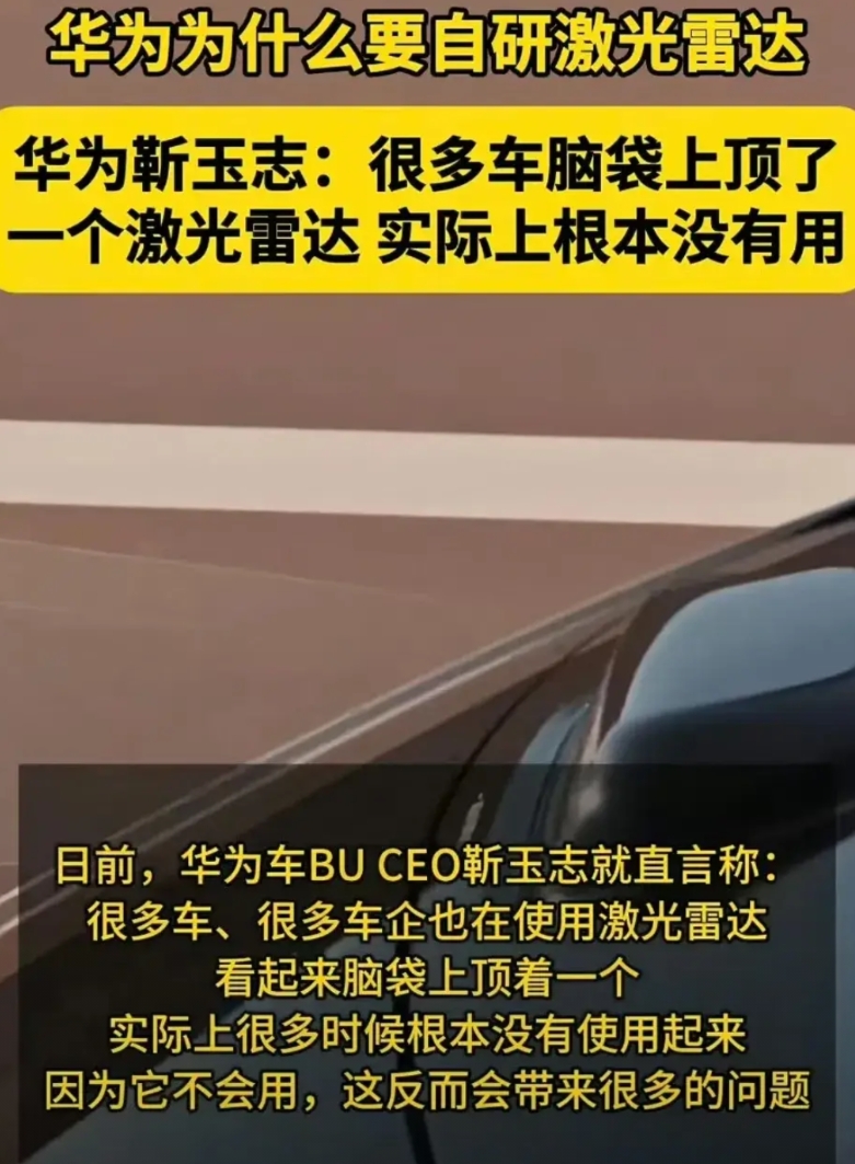 如果看中智驾只能选华为
智驾看似是硬件方案，实则考量的是软件功力。硬件都由供应商